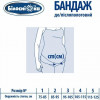 Білосніжка Бандаж до/післяродовий Білосніжка, р.1 (75-85 см), бежевый (411847) - зображення 2