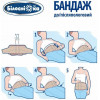 Білосніжка Бандаж до/післяродовий Білосніжка, р.1 (75-85 см), бежевый (411847) - зображення 3