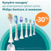 Philips Sonicare 3100 series HX3673/14 - зображення 3