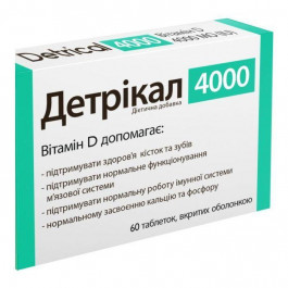 Біологічно активні добавки (БАД) Natur Produkt Pharma