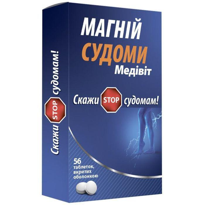 Natur Produkt Pharma Натуральні добавки та екстракти  Медівіт Магній Судоми № 56, 56 таблеток - зображення 1