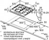 Bosch PGH6B5K90R - зображення 2