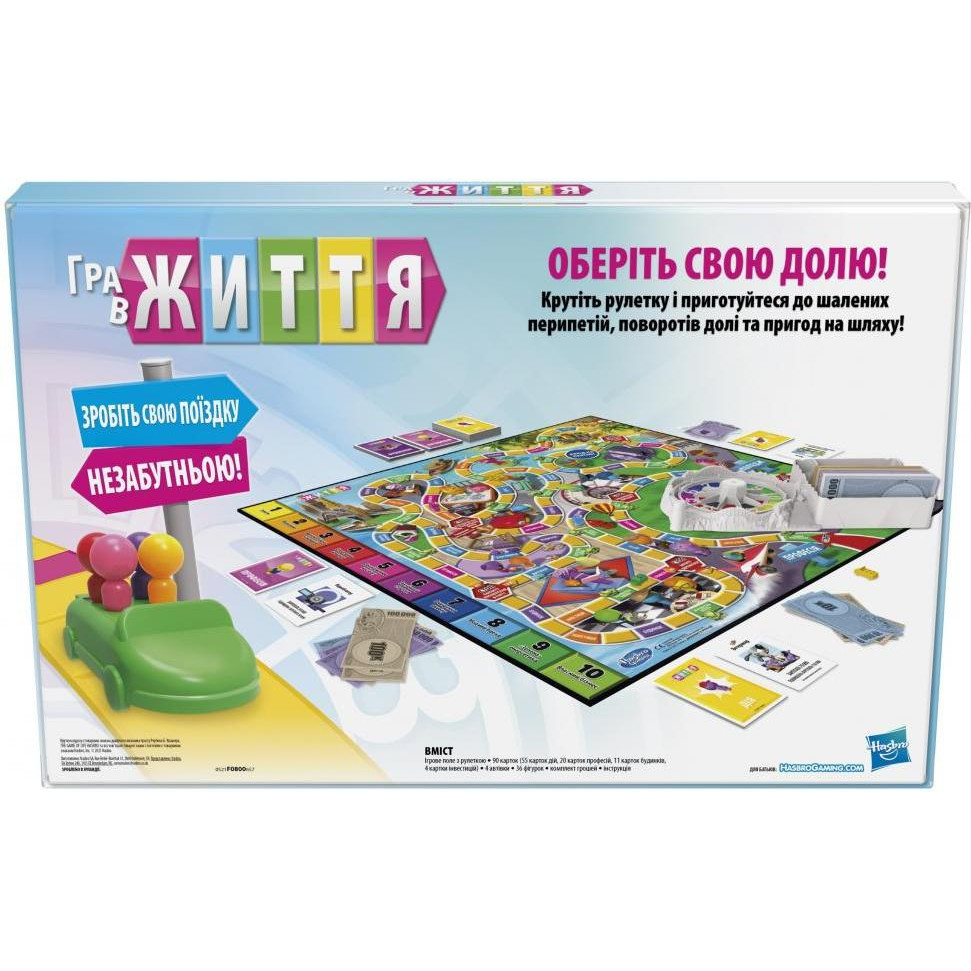 Hasbro Гра в життя. Оновлена (F0800) - зображення 1