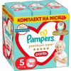 Pampers Premium Care 5 Junior, 17 шт. - зображення 1