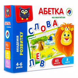   Vladi Toys Азбука на магнитах VT5411-03 (укр)