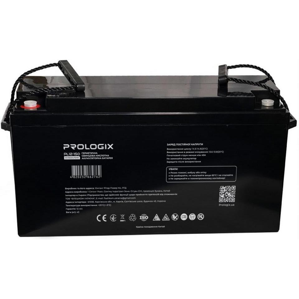 Prologix AGM 12V 150AH (PL12-150) - зображення 1