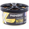 Winso Organic X Active Lemon 40г 533680 - зображення 1