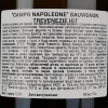 Albino Armani Вино  Sauvignon Bianco Venezie Campo Napoleone Igt, біле, сухе, 12,5%, 0,75 л (8022592707008) - зображення 4