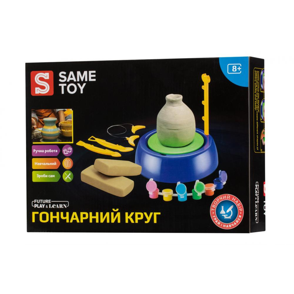 Same Toy Гончарний круг (103Ut) - зображення 1