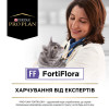 Pro Plan FortiFlora Feline Probiotic 7 шт по 1г (7613287599742) - зображення 8