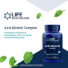 Life Extension Anti-Alcohol HepatoProtection 60 вегетаріанських капсул - зображення 3