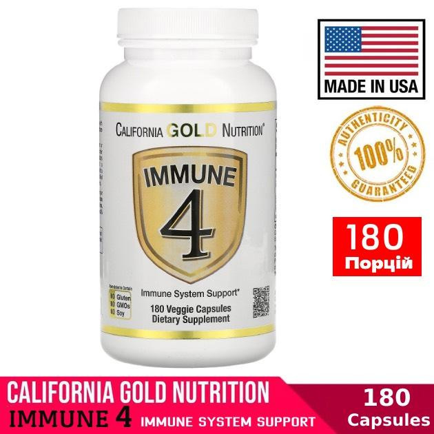 California Gold Nutrition Immune 4 - 180 капсул - зображення 1