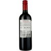 Frontera Вино Cabernet Sauvignon красное полусухое 0.75 л 13% (7804320559001) - зображення 2