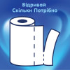 Selpak Бумажные полотенца Absorbent 3 слоя 90 отрывов 6 рулонов (8690530015043) - зображення 5