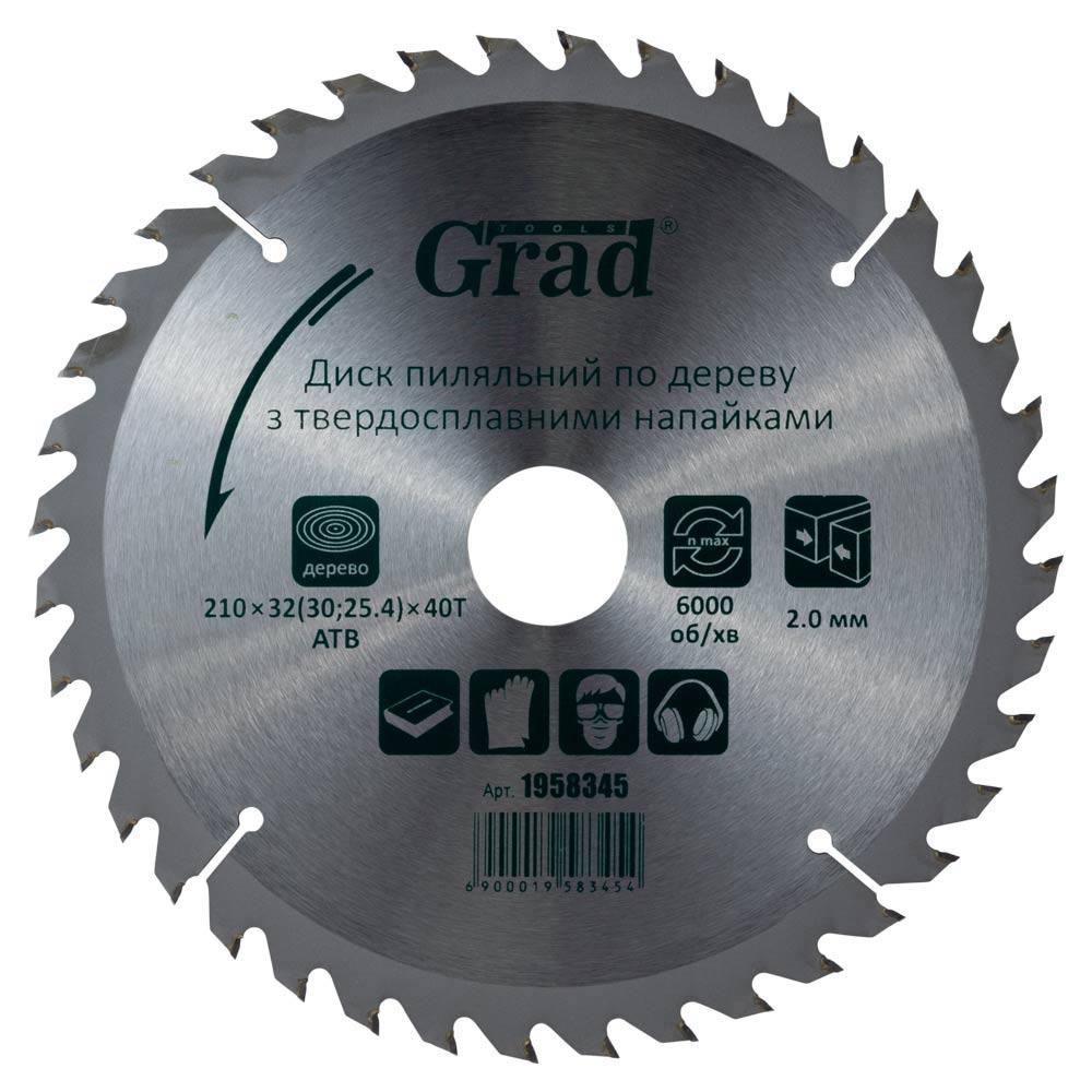 Grad Tools 1958345 - зображення 1