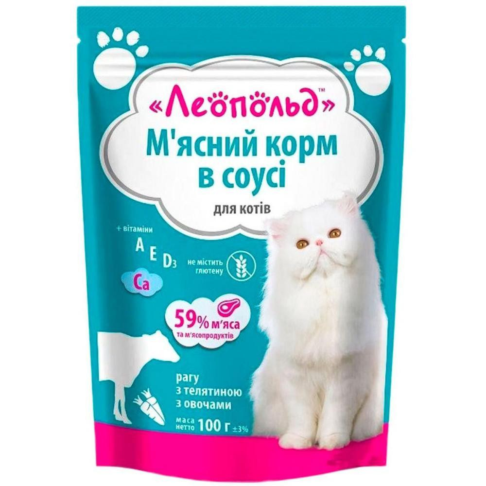 Леопольд Рагу з телятиною та овочами в соусі 100 г (4820185491716) - зображення 1