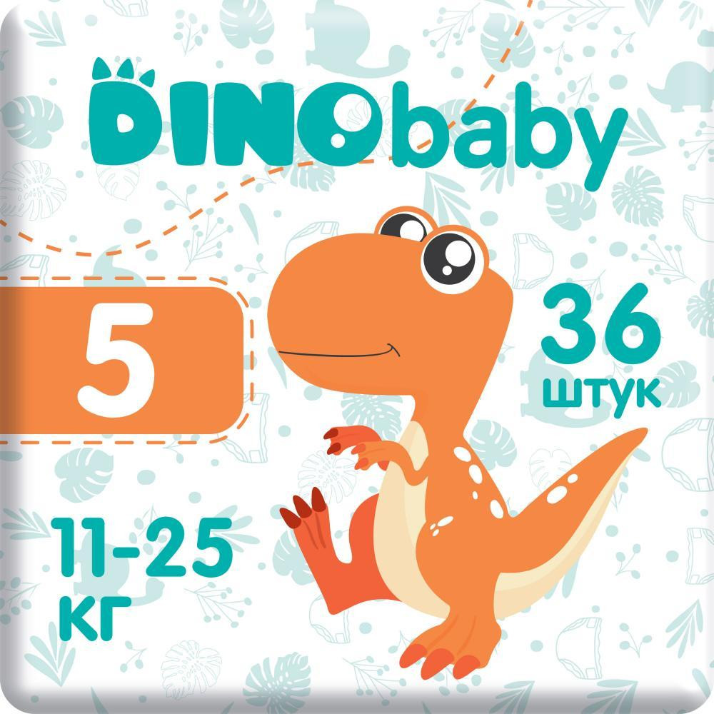 Dino Baby 5, 36 шт - зображення 1