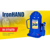  Iron Hand IH-317407D - зображення 5