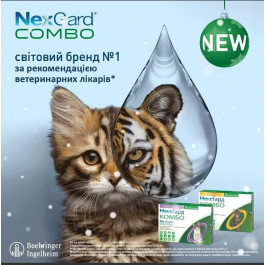   NexGard Combo Краплі протипаразитарні на холку від бліх кліщів гельмінтів для котів 2,5-7,5 кг 1 піп (169803