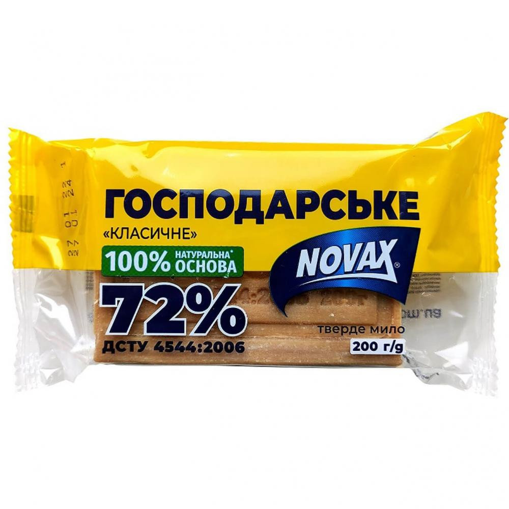 Novax Мило для прання  господарське класичне 72% 200 г (4820195509340) - зображення 1