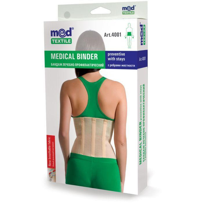 Med textile Бандаж лечебно-профилактический MedTextile XL (4820137290633) - зображення 1