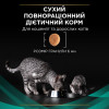 Pro Plan Veterinary Diets EN Gastrointestinal 5 кг (7613035163980) - зображення 6