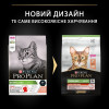 Pro Plan Sterilised Salmon 3 кг (7613036517454) - зображення 6