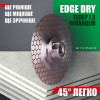 Distar 1A1R Edge Dry 125x22,23x1,6мм (11117546010) - зображення 4