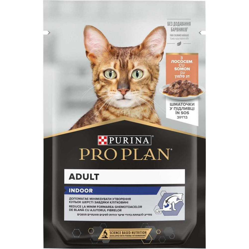 Pro Plan Housecat Nutrisavour Salmon 85 г (7613036092630) - зображення 1