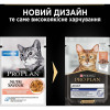 Pro Plan Housecat Nutrisavour Salmon 85 г (7613036092630) - зображення 3