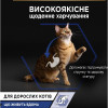 Pro Plan Housecat Nutrisavour Salmon 85 г (7613036092630) - зображення 8