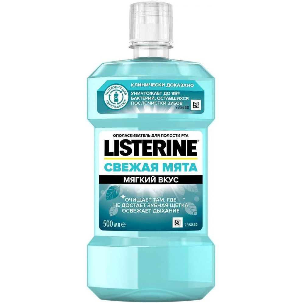 Listerine Ополіскувач для рота  Expert Захист ясен, 500 мл (5010123703585) - зображення 1