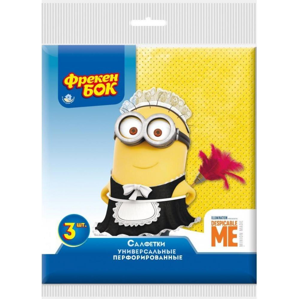 Фрекен Бок Салфетки для уборки Minions перфорированные 3 шт./уп. желтый (4823071641714) - зображення 1