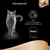 Sheba Select Slices in Gravy з куркою і яловичиною в соусі 85 г (4770608257088) - зображення 4