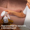 Philips AVENT (SCF430/10) - зображення 2