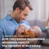 Philips AVENT (SCF430/10) - зображення 7