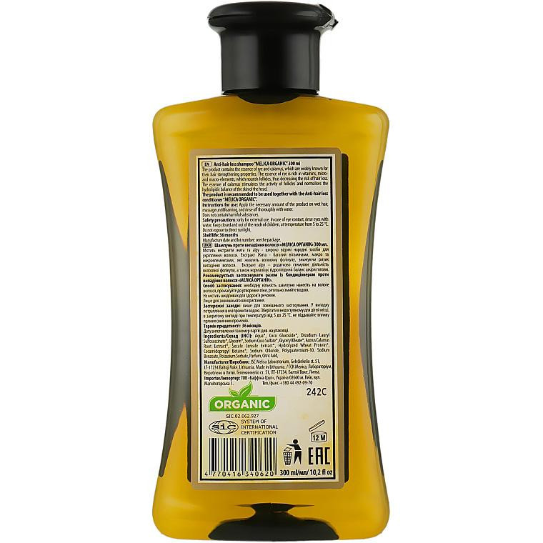 Melica organic Organic Anti-hair Loss Shampoo 300 ml Шампунь с экстрактом ржаного солода и аира (4770416340620) - зображення 1