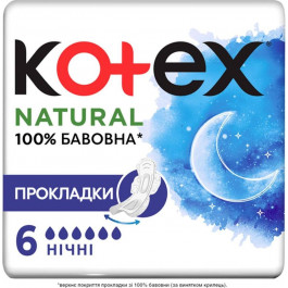   Kotex Прокладки гигиенические  Natural Ночные 6 шт. (5029053575360)