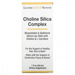   California Gold Nutrition Холіновий та кремнієвий комплекс (Choline Silica Complex) 30 мл