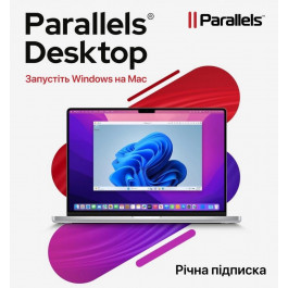   Parallels Desktop 18 Subscription 1yr ESD (електронний ключ) (ESDPDA1YSUBEU)