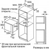 Bosch BFL520MS0 - зображення 2