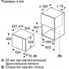 Bosch BFL524MB0 - зображення 2