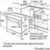 Bosch HIJ517YS0 - зображення 7