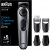 Braun BeardTrimmer 5 BT5440 - зображення 3