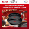 Tefal Ingenio Unlimited L7639142 - зображення 4