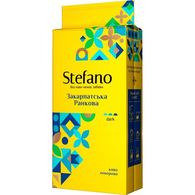 Stefano Закарпатська Ранкова мелена 230 г (4823115402349) - зображення 1