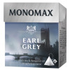 Мономах Чай чорний Earl Grey з олією бергамота 2 г х 20 шт (4820198878054) - зображення 1