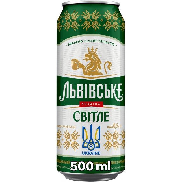 Львівське Пиво  світле відфільтроване 4.5%, 0.5 л (4820000459587) - зображення 1