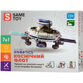   Same Toy Космический флот 7 в 1 на солнечной батареи (2117UT)