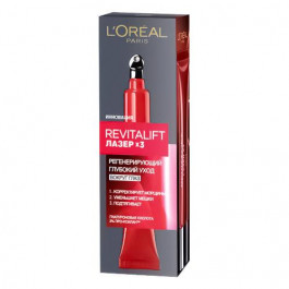   L'Oreal Paris Крем  Revitalift Лазер Х3 Регенерирующий глубокий уход для кожи вокруг глаз 15 мл (3600523436057)